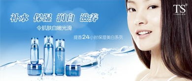 跨界之美 當化妝品邂逅家用電器