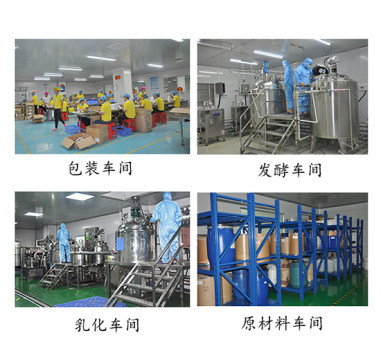 白云化妝品廠家 一站式祛痘精華OEM代加工服務，賦能護膚品牌創新與成長