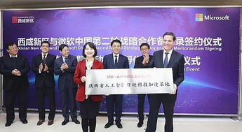 西咸新區(qū)一季度經(jīng)濟增速領(lǐng)跑全省，人工智能應(yīng)用軟件開發(fā)成新引擎